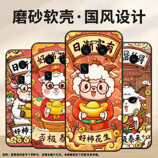 适用oppoa1pro手机壳a2pro商务手绘风格 全包边0pp0f23细外壳findx2耐磨oppofindx5pro硅胶phz110保护套