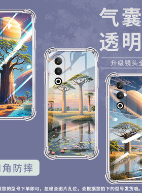 适用一加Nord手机壳一加Nord2全包边一加Nord2T猴面包树一加Nord3气囊壳OnePlusNord4防摔高级感保护套