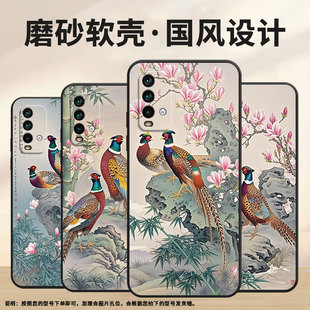 适用红米note5手机壳5Plus超薄M2003J15SC简约RedmiNote7保护套有竹子Note8Pro全包边M2003J6A1G磨砂壳