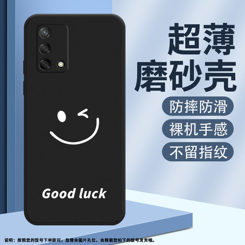 OPPOOPPOF19硅胶ins风国潮文艺