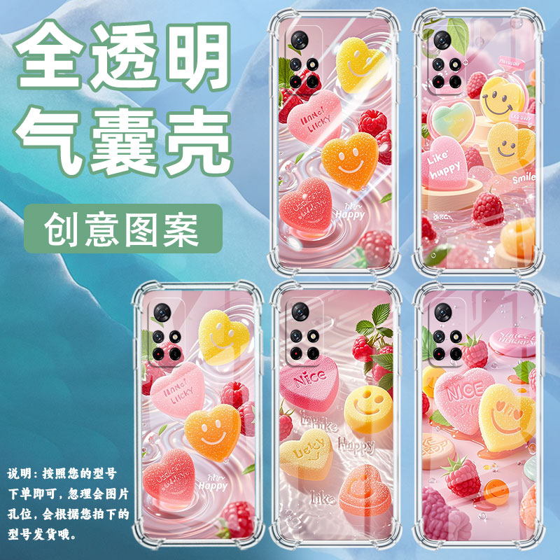 适用小米PocoM3手机壳PocoM7高级感小米PocoM6Plus水果软糖PocoM5S气囊壳小米PocoM4Pro时尚商务男女保护套