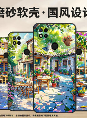 适用小米POCOC3手机壳C31耐磨220333QPG软壳XiaomiPOCOC50全包C55小院子2312BPC51H高级POCOC65保护套