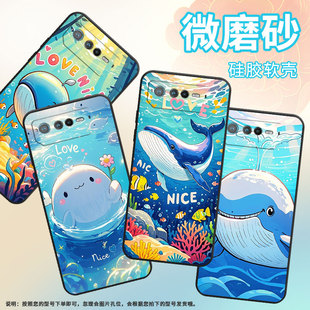 适用华硕ROG6手机壳AI2201_D全包9Pro软壳AsusROGPhone8耐磨ROG8Pro商务胖嘟嘟AI2205_C硅胶ROG9保护套