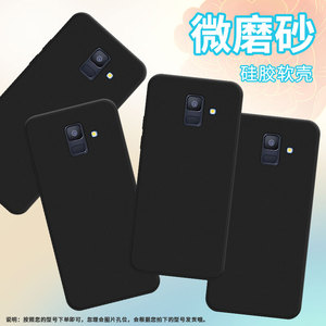 适用三星A5手机壳超薄轻薄三星A6商务男女款磨砂壳SamsungA6Plus2018防摔GalaxyM40高级潮流保护套