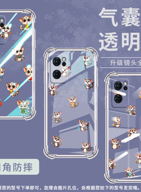 适用OPPOReno6手机壳OPPOReno6ZQ版蜜袋鼯0pp0Reno6Lite气囊壳OPPOReno7防摔OPPOReno7Pro高级感保护套