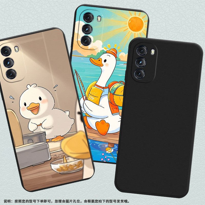 适用MOTOG5GPlus手机壳摩托罗拉One5GACE可爱鸭子商务磨砂壳MotorolaG2022时尚GPower2022中国风保护套