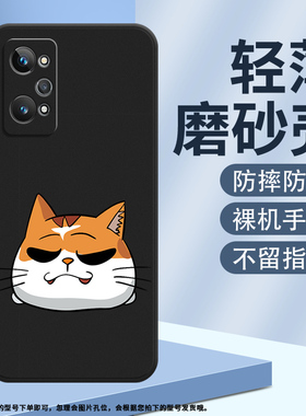 适用RealmeGTNeo2手机壳真我GTNeo2T保护壳5G全包边RMX3370磨砂壳民族风防滑情侣款纯黑色防摔卡通网红ins