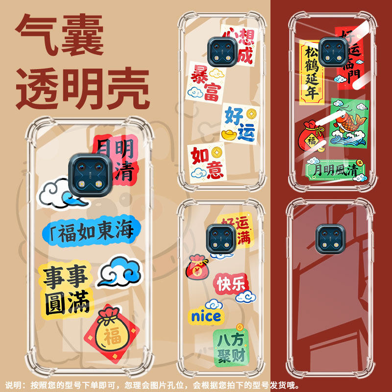 适用诺基亚X20气囊壳NokiaXR20四角防摔诺基亚X10高级