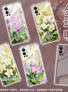 适用传音InfinixHot12手机气囊壳Hot12i手机壳InfinixHot12Play四角防摔油画蝴蝶兰Hot12PlayNFC高级保护套