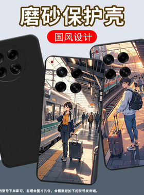 适用传音TecnoCamon30Pro手机壳高级感Camon30sPro火车站台防摔TecnoCamon30s磨砂壳Camon30全包边保护套