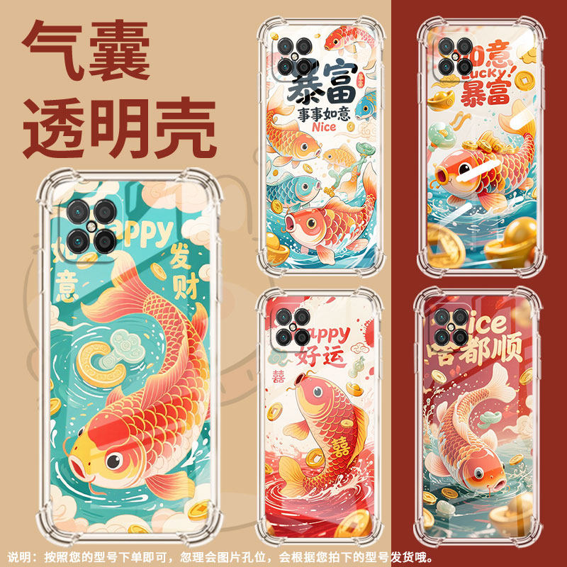 适用荣耀Play4手机壳HonorPlay6T全包边Play9C气囊壳荣耀Play5活力版发财锦鲤荣耀Play8T防摔时尚保护套