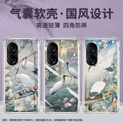 适用华硕ROG游戏手机2手机壳ZenFone10防摔华硕Zenfone9新中式油画华硕ZenFone8气囊壳ROG游戏手机3保护套