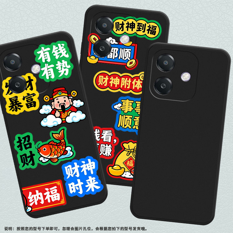 适用OPPOA3NFC手机壳男女款恭喜发财OPPOA3磨砂壳0pp0A3x时尚全包边PKD130防摔高级感OPPOK12x超薄保护套