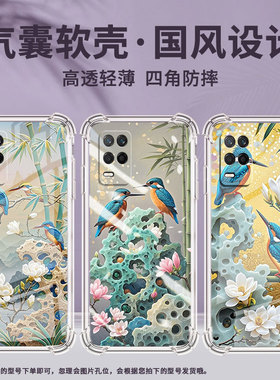 适用Realme真我7Pro手机壳真我95GSpeed高级感Realme7Pro玉兰花气囊壳真我9i时尚Realme真我8Pro硅胶保护套