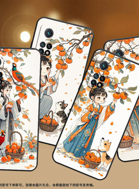 适用小米CC9手机壳小米9SE全包边M1803E1A超薄Xiaomi9T黑色摘柿子女孩小米9/9Pro硅胶M2007J3SY时尚保护套