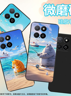 适用荣耀Play5TLite手机壳钓鱼猫全包边X6A磨砂壳荣耀HonorX6APlus高级感荣耀X9男女款NZA-AL00保护套