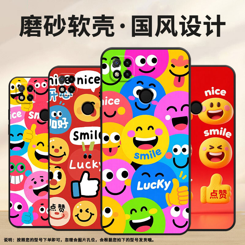 适用小米POCOC3手机壳C31耐磨220333QPG软壳XiaomiPOCOC50全包C51smile2312BPC51H高级POCOC75保护套