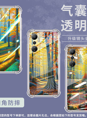 适用传音InfinixHot20气囊手机壳InfinixHot20i高级Hot20s四角防摔Hot20Play手机壳秋天森林X6826B保护套