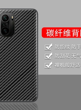 适用小米POCOF3手机后膜POCOF3GT软碳纤维小米POCOF4GT保护膜Xiaomi防摔爆半透明防刮花背膜超薄防手汗贴膜