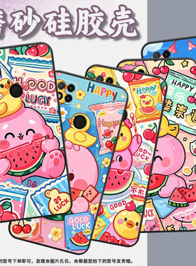 适用小米POCOC65手机壳C31耐磨220333QPG软壳XiaomiPOCOC50全包C55小鸭子2312BPC51H高级POCOC75保护套