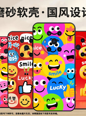 适用荣耀magic3手机壳3至臻版全包边smile防摔honor保护套magic5magic6pro商务bvl-n59耐磨7pro软壳