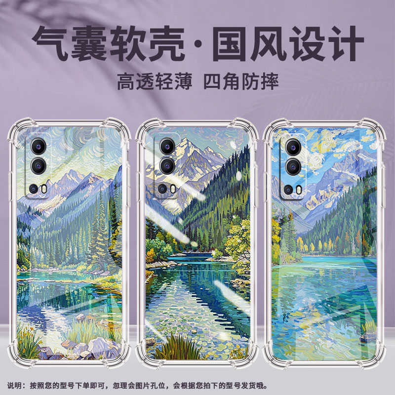 适用vivoY70t手机壳vivoY75s防摔vivoY78T1气囊壳vivoY75男女款vivoY78m水草茂盛全包边简约时尚保护套