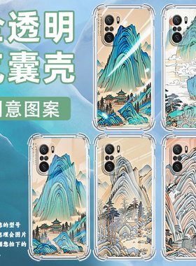 适用小米PocoF2Pro手机壳XiaomiPocoF7Pro彩色山峰PocoC75气囊壳小米PocoF6Pro/PocoC65防摔硅胶保护套