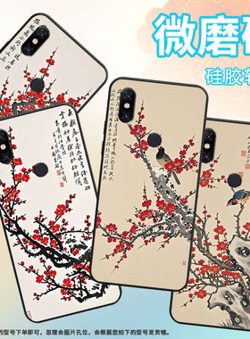 适用小米5手机壳防摔Xiaomi5s耐磨MCE16全包小米A2Lite硅胶M1804E4A水彩画6X商务POCOF2Pro轻薄保护套