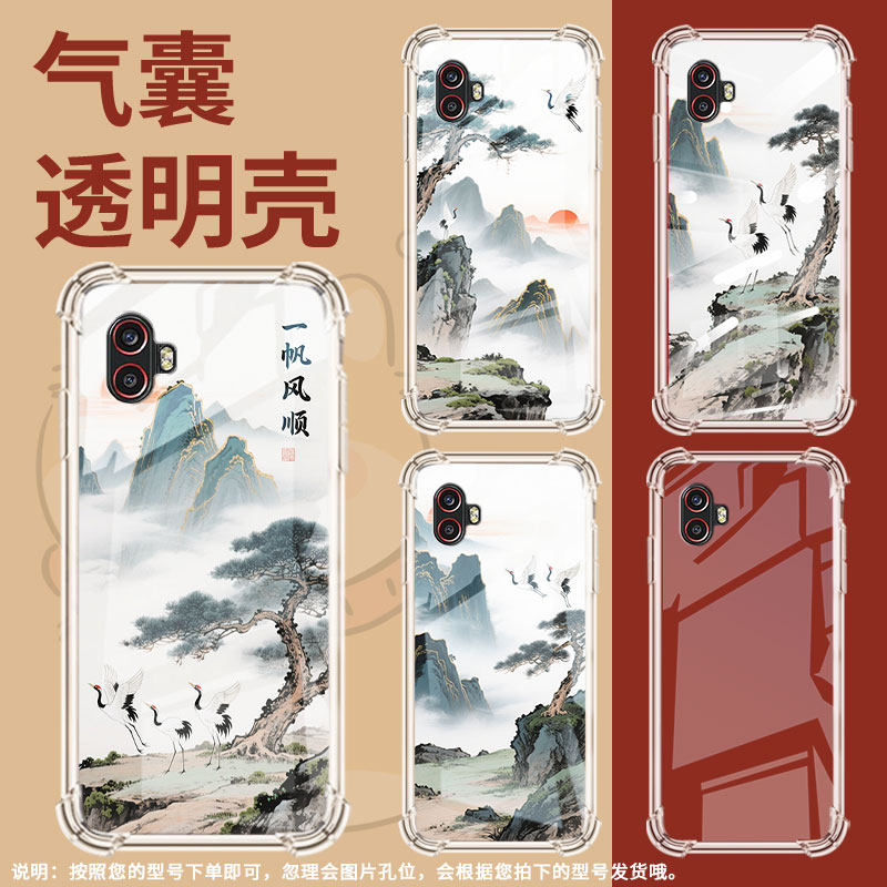 适用三星S20FanEdition气囊壳山水画SamsungXCoverPro四角防摔XCover6Pro手机壳GalaxyS20Lite保护套