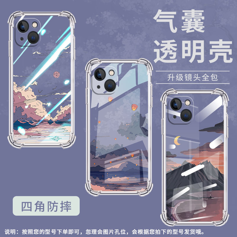 适用iPhone12手机壳iPhone14Plus日落山丘iPhone12mini气囊壳iPhone14Pro男女款iPhone13ProMax防摔保护套