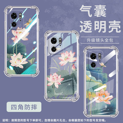 适用MotoX50Ultra手机壳Edge30Ultra潮流MotorolaX30Pro气囊壳水墨荷花摩托罗拉S50Neo/30Fusion保护套