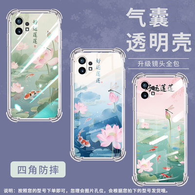 适用Nothingphone1手机壳phone2四角防摔好运莲莲Phone2a防摔NothingPhone2APlus高级感CMFPhone1保护套