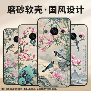 适用realme10pro手机壳rmx3687全包边真我11pro 保护套 防摔两只鸟realme14pro耐磨rmx3840商务14pro