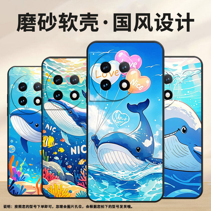 适用一加7Pro手机壳HD1911全包边Oneplus8阳光充足一加11防摔爆ACE2耐磨超薄一加11R个性一加12R保护套