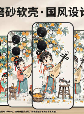 适用一加NordN300手机壳Nord2T商务CE2可爱画风GN2200硅胶OneplusNordCE2Lite耐磨CE3保护套CPH2467软壳