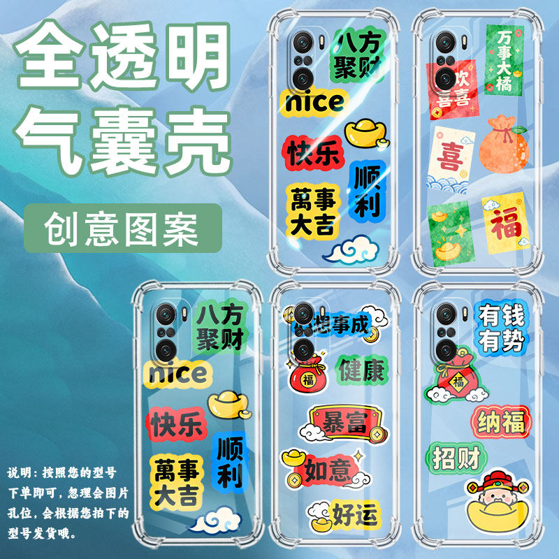 适用红米K20Pro尊享版手机壳红米K40全包边K20Pro暴富好运K30Pro变焦版气囊壳RedmiK30高级感小米保护套
