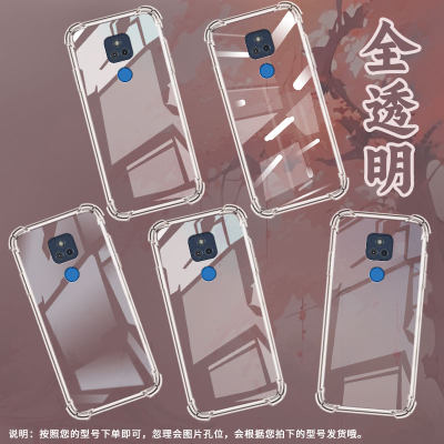 适用MotoGPlay2023气囊壳MotorolaGPlay手机壳GStylus2025四角防摔潮流硅胶摩托罗拉GPlay2021保护套