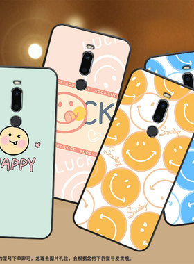 适用魅族V8Pro手机壳MeiZuM8保护壳M8橙色笑脸英文耐脏小众ins风灰色笑脸个性防摔全包边男女款简约外壳硅胶