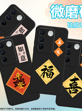 适用vivoS16手机壳s12Pro保护壳s15Pro全包边s16Pro磨砂壳5G潮流V2244A手机套平安纯黑色耐磨镜头全包潮流