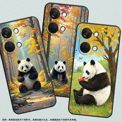 适用一加Nord手机壳Nord2T商务NordN30松树林熊猫GN2200硅胶OneplusNordCE耐磨NordN100保护套CPH2467软壳