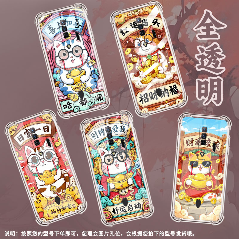 适用努比亚红魔手机壳红魔6R商务红魔9SPro喜上加喜努比亚Play气囊壳红魔8Pro全包边男女款Nubia硅胶保护套图片