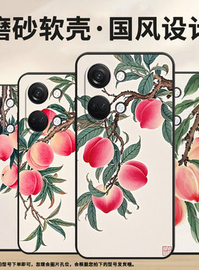 适用一加Nord手机壳Nord2T商务NordN10四颗桃子GN2200硅胶OneplusNordCE2耐磨CE3Lite保护套CPH2467软壳