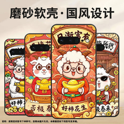 适用谷歌pixel6pro手机壳gluog不掉色googlepixel7pro保护套gp4bc带着眼镜pixel6pro全包边高级简约磨砂壳