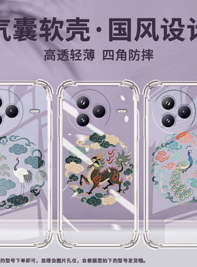 适用小米Civi5Pro气囊壳四角防摔高级感XiaomiPocoF7手机壳商务小米PocoC71时尚全包简约麒麟纹样保护套