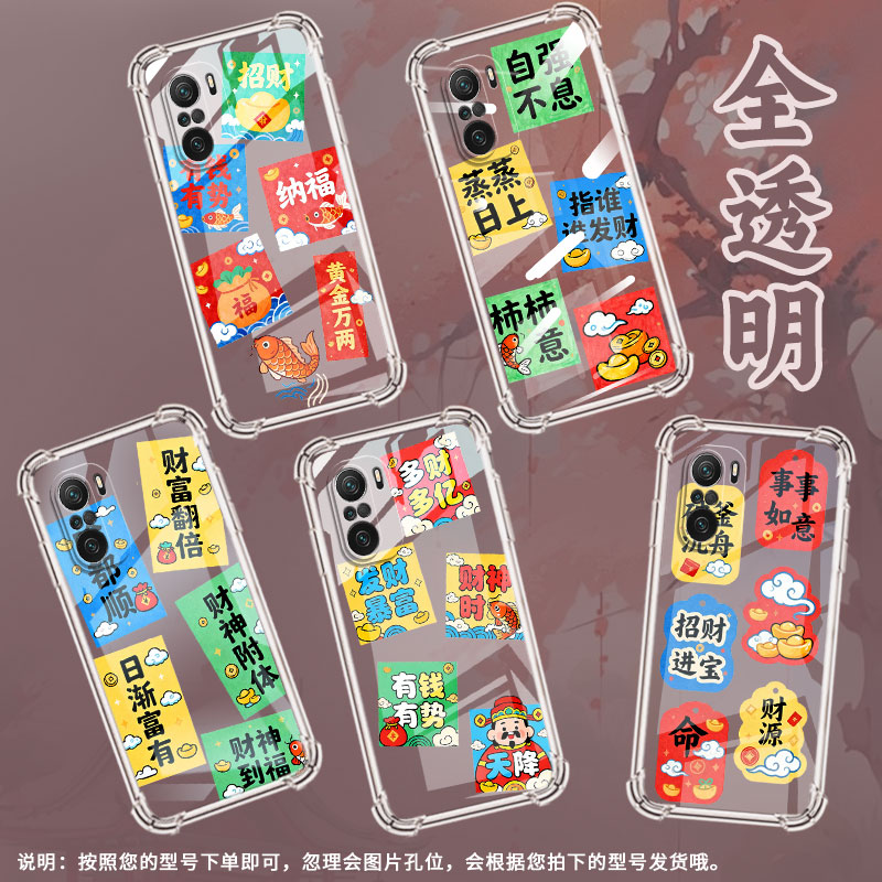 适用小米PocoC51手机壳PocoF4Gt财富翻倍XiaomiPocoC50气囊壳PocoF4时尚小米PocoC40高级防摔硅胶保护套