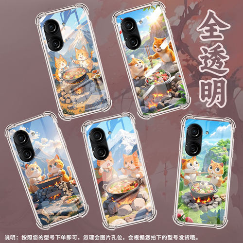 适用华硕ROG游戏手机2手机壳ZenFone10防摔华硕Zenfone9橘猫吃火锅华硕ZenFone8气囊壳ROG游戏手机3保护套