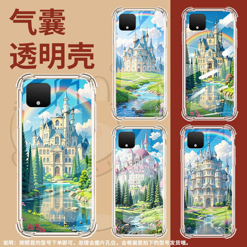 适用谷歌Pixel3XL手机壳Pixel7A欧式城堡谷歌Pixel3时尚Pixel7欧式城堡谷歌Pixel2XL气囊壳防摔保护套