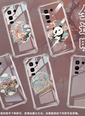 适用传音InfinixNote50Pro+手机气囊壳Note50四角防摔凤凰纹样InfinixNote50Pro手机壳Note50x个性保护套