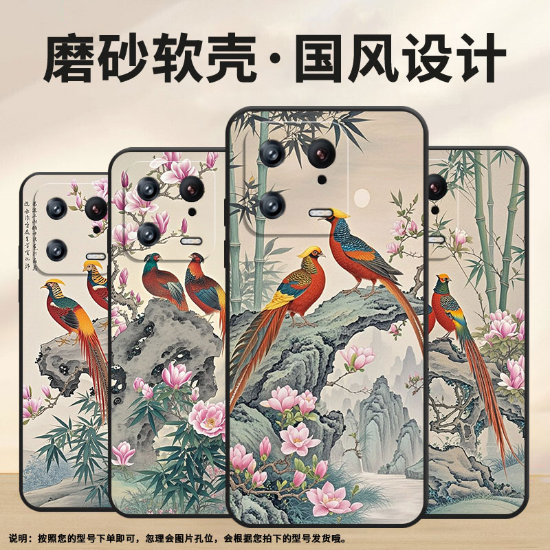 适用小米10手机壳小米10至尊版全包边xiaomi11超薄m2102j2sc竹子小米12x硅胶防摔2210132g个性保护套