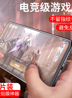 适用三星a90钢化膜a9star水凝膜a9s全屏覆盖抗蓝光A9starlite软膜全包防摔5g版磨砂防指纹防爆保护贴膜